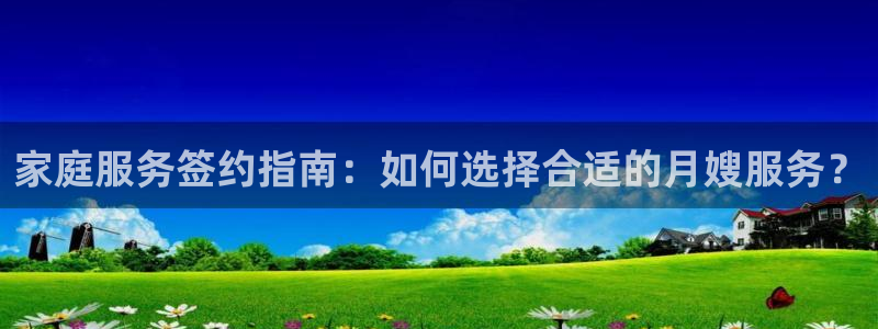 杏悦是什么