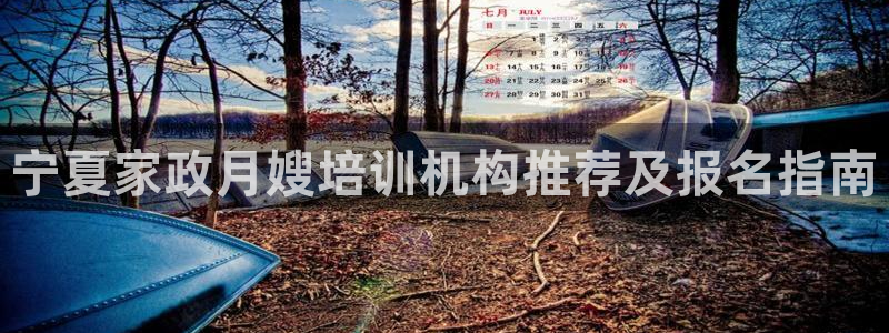 杏悦平台可靠吗是真的吗吗