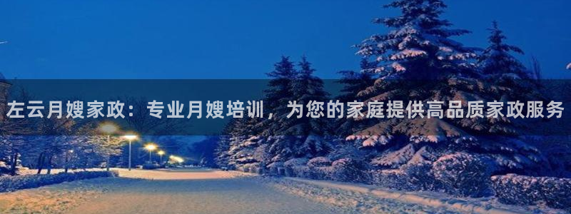 杏悦平台注册地址