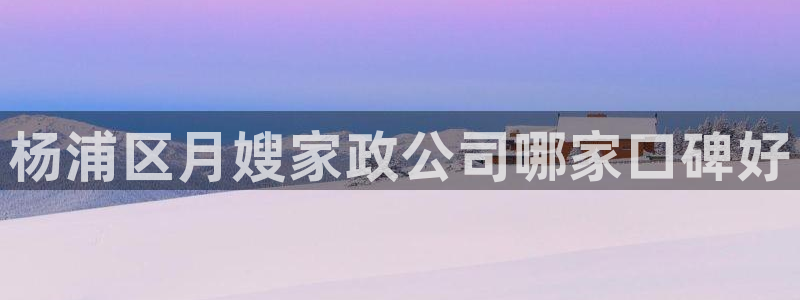 杏悦是什么