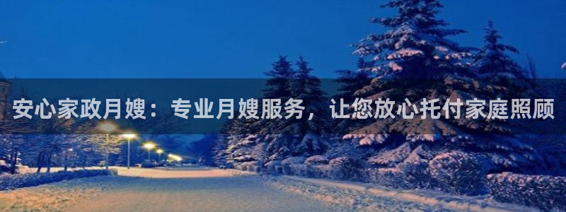 杏悦平台开户地址在哪里