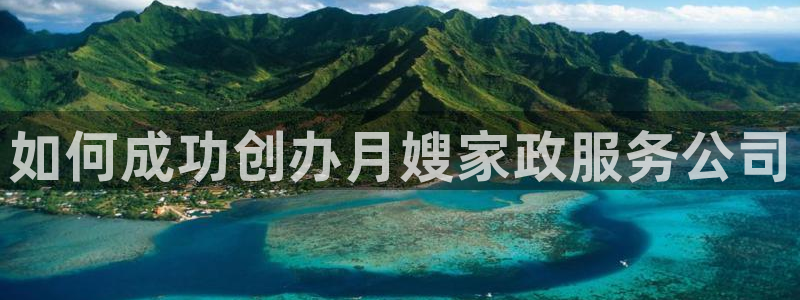 杏悦平台代理怎么样赚钱