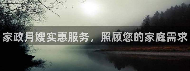 杏悦平台开户地址是什么