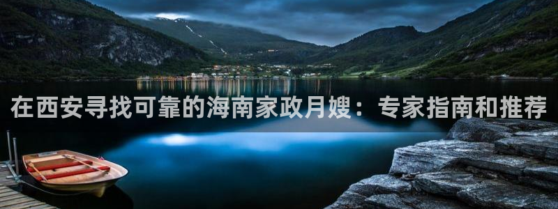 杏悦是什么平台