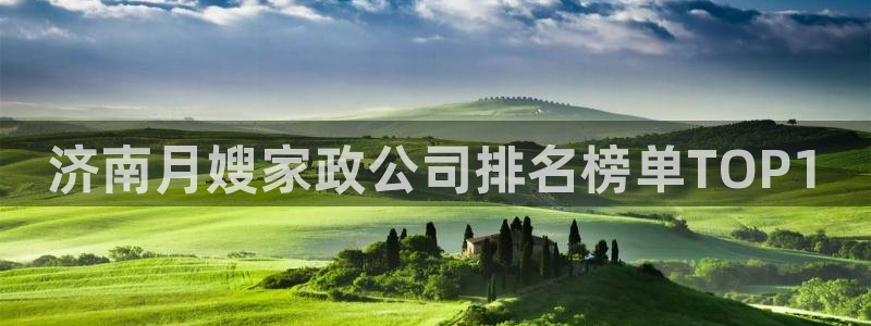 杏悦平台代理怎么样啊