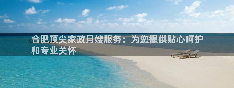 杏悦官网注册信息查询