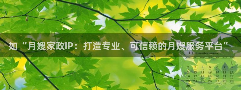 杏悦平台登录网址