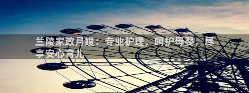杏悦平台开户地址
