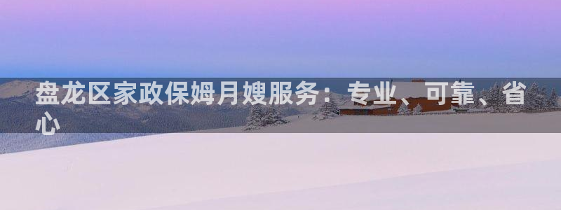 杏悦官网注册信息查询