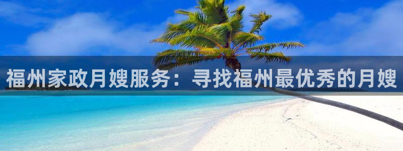 杏悦主管
