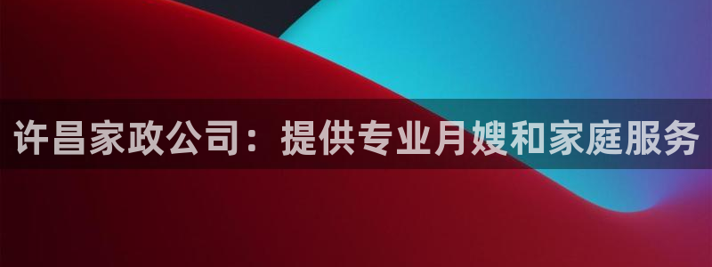 杏悦官网注册信息在哪里找
