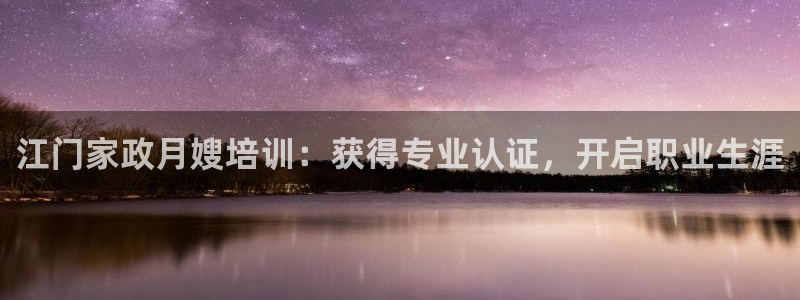 杏悦平台