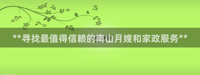 杏悦主管