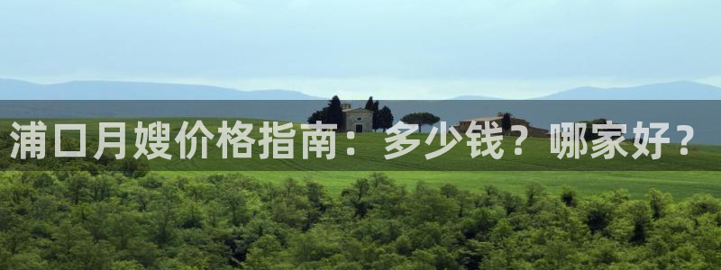 杏悦平台可靠吗是真的吗