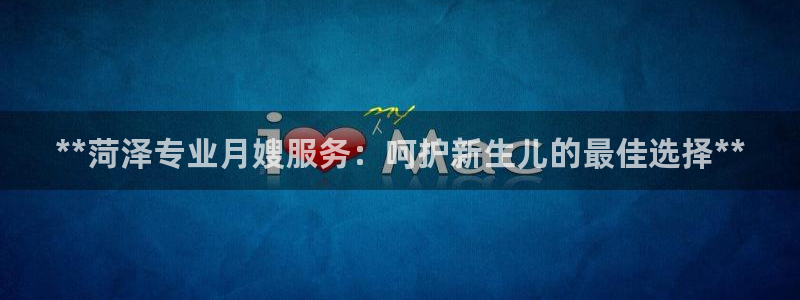杏悦平台如何注册账号