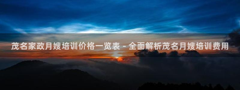 杏悦平台如何