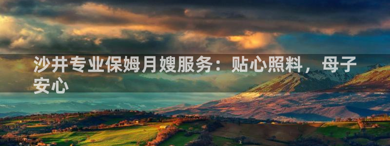 杏悦平台登陆