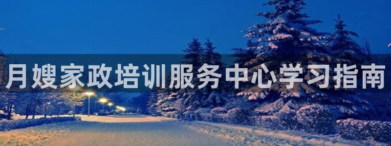 杏悦地址
