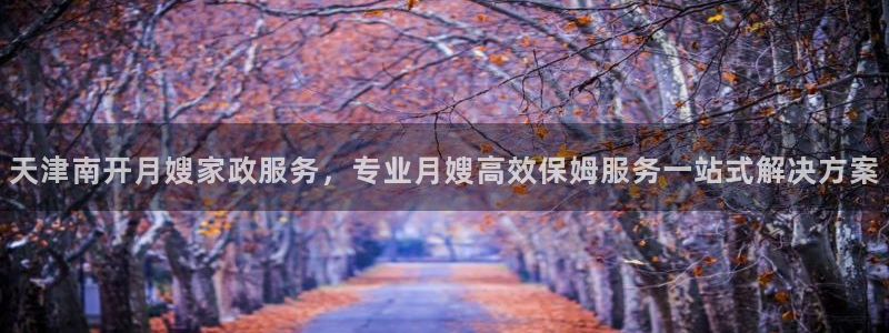 杏悦主管