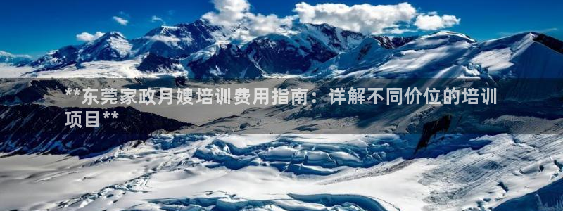 杏悦平台