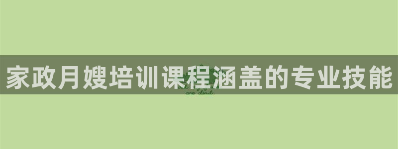 杏悦官方平台