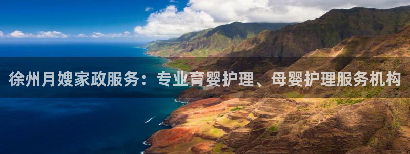 杏悦主管